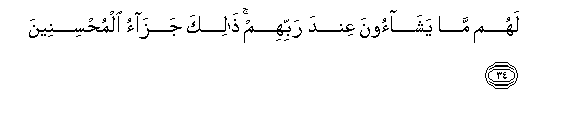 arabic