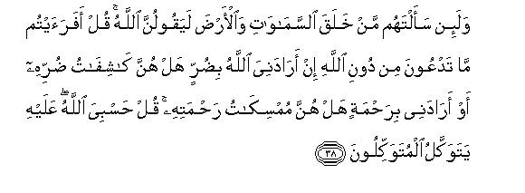 arabic