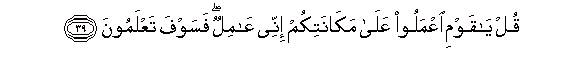 arabic