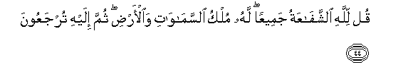 arabic
