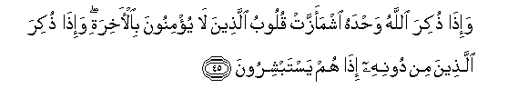 arabic