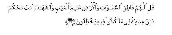 arabic