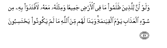 arabic