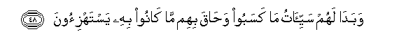 arabic