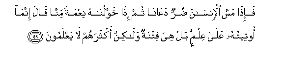 arabic