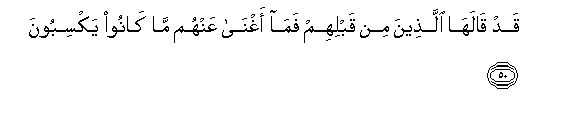 arabic