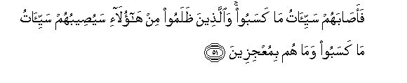 arabic