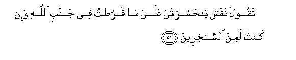 arabic
