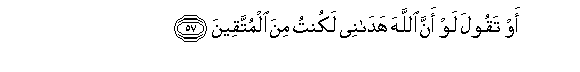 arabic