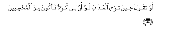 arabic