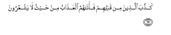 arabic