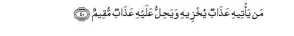 arabic