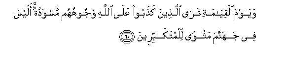 arabic