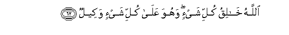 arabic