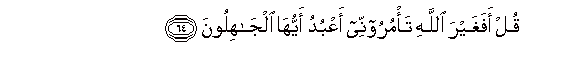 arabic