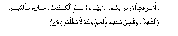 arabic