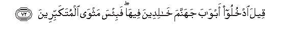 arabic