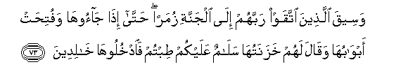 arabic