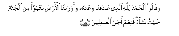 arabic