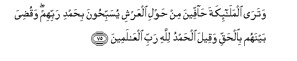 arabic