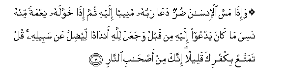 arabic