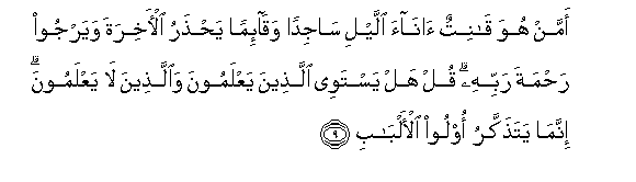 arabic