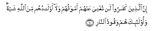 arabic