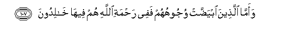 arabic