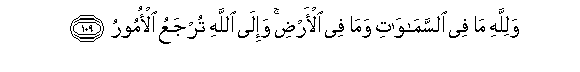 arabic
