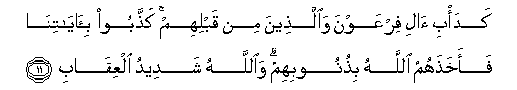 arabic