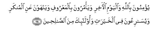 arabic