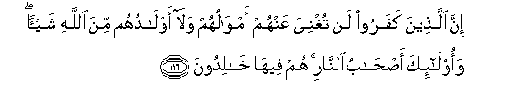 arabic