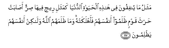arabic