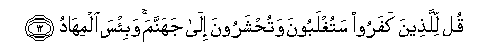 arabic