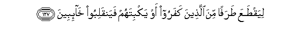 arabic