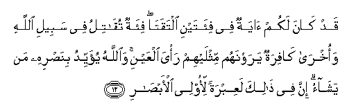 arabic
