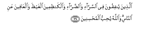 arabic