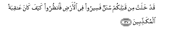 arabic