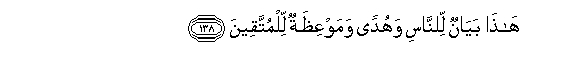 arabic