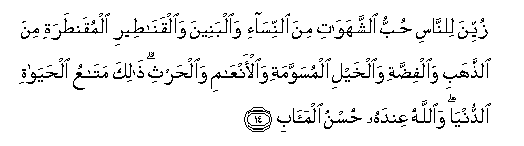arabic