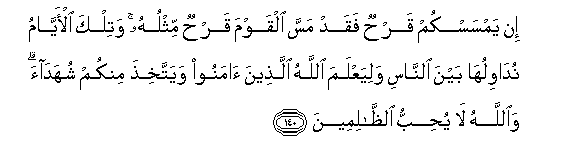 arabic