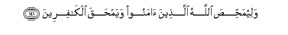 arabic