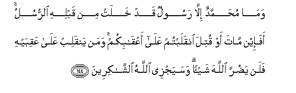arabic