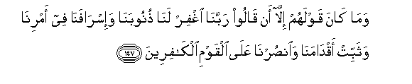 arabic