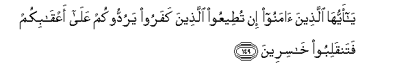 arabic
