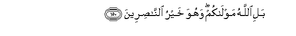 arabic