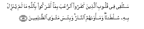 arabic