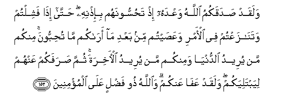 arabic
