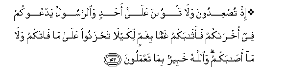 arabic
