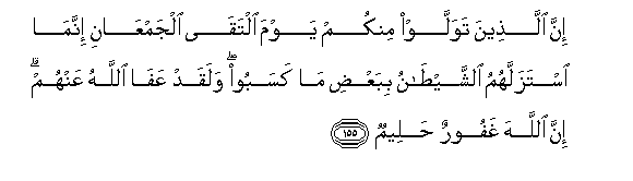arabic